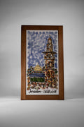 JERUSALEM FRAME