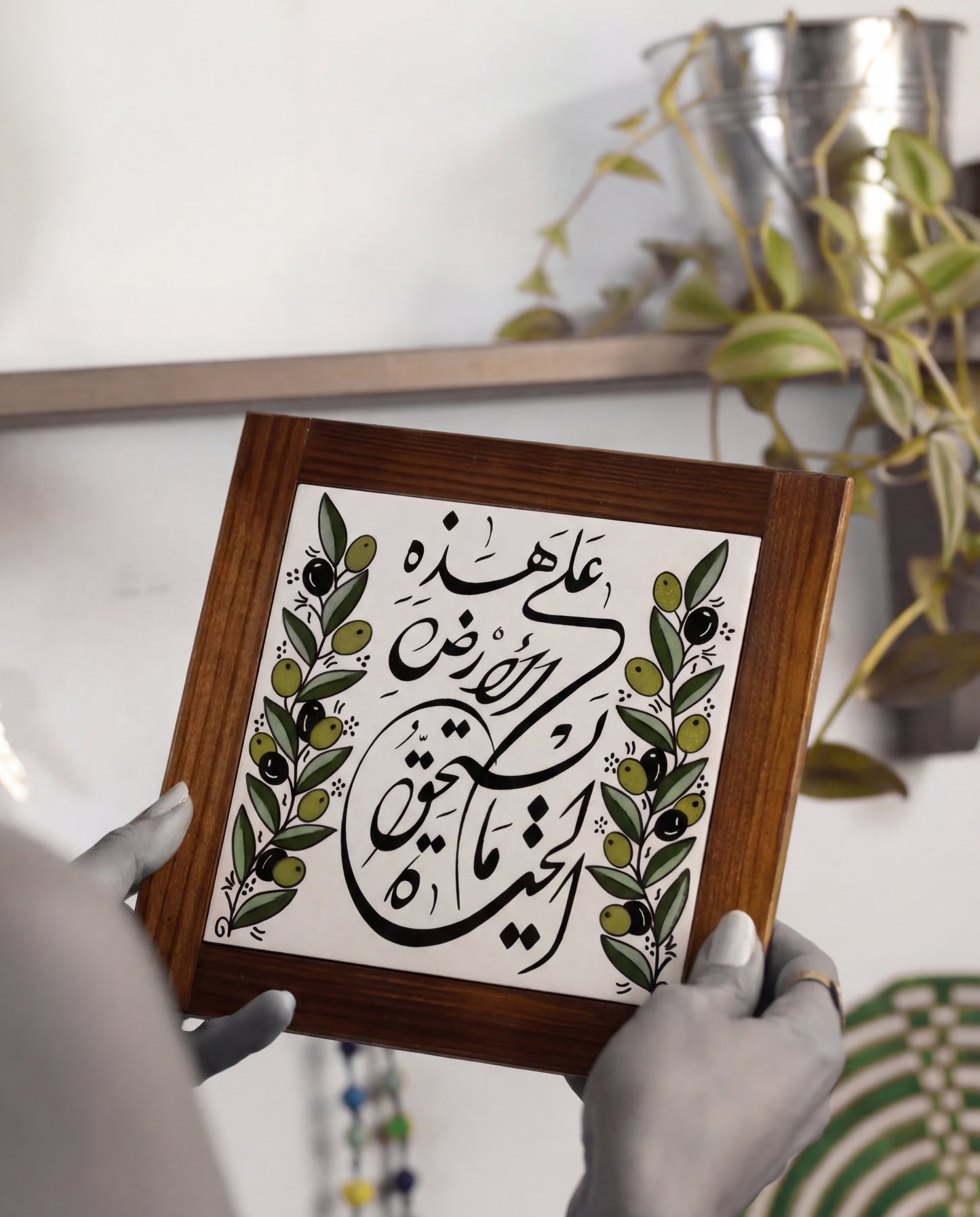 OLIVE LIFE FRAME