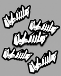 PALESTINE WORD STICKERS