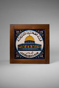 DOME OF THE ROCK FRAME